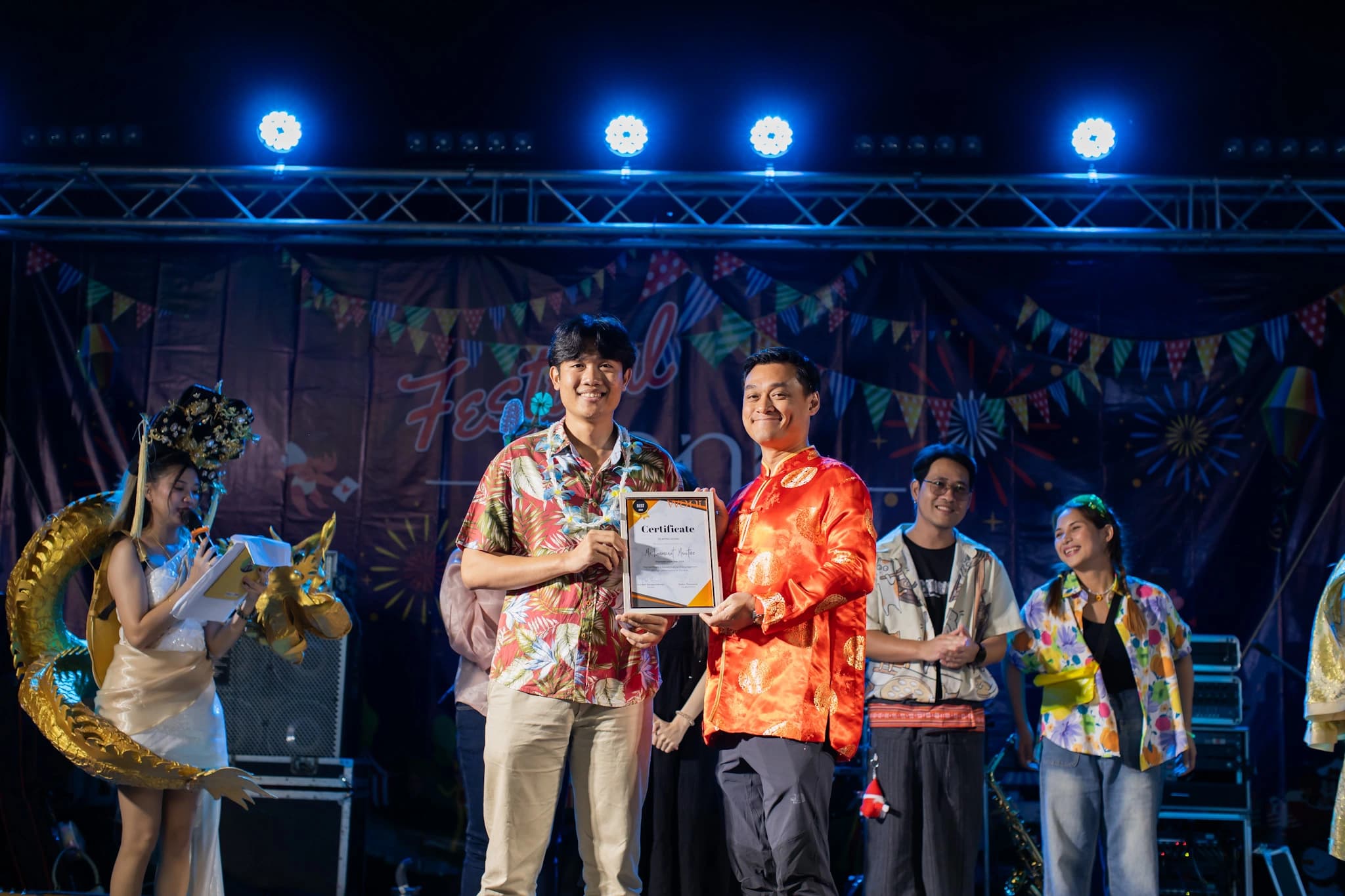 ได้รับรางวัลพนังงานดีเด่นประจำปี 2024