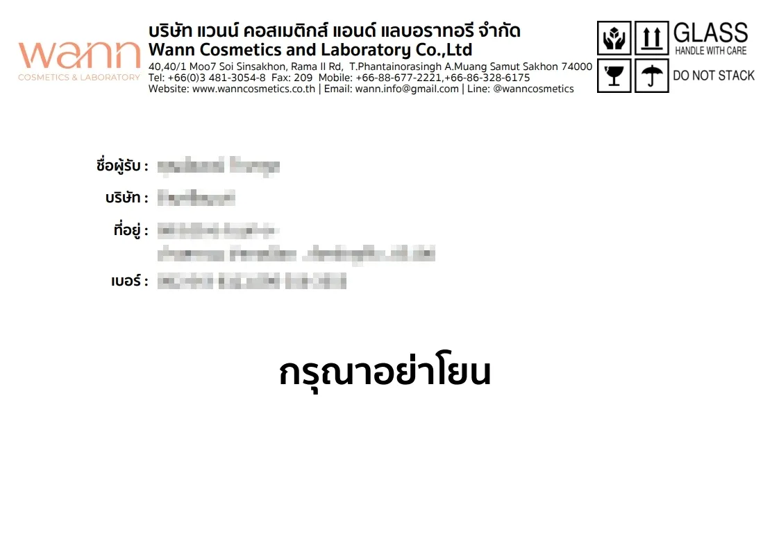 ตัวอย่างการทำเอกสาร PDF จาก PDFKIT - 2